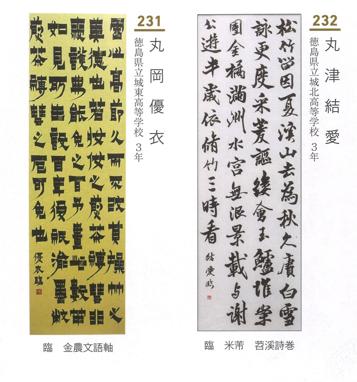 20260818180340_001