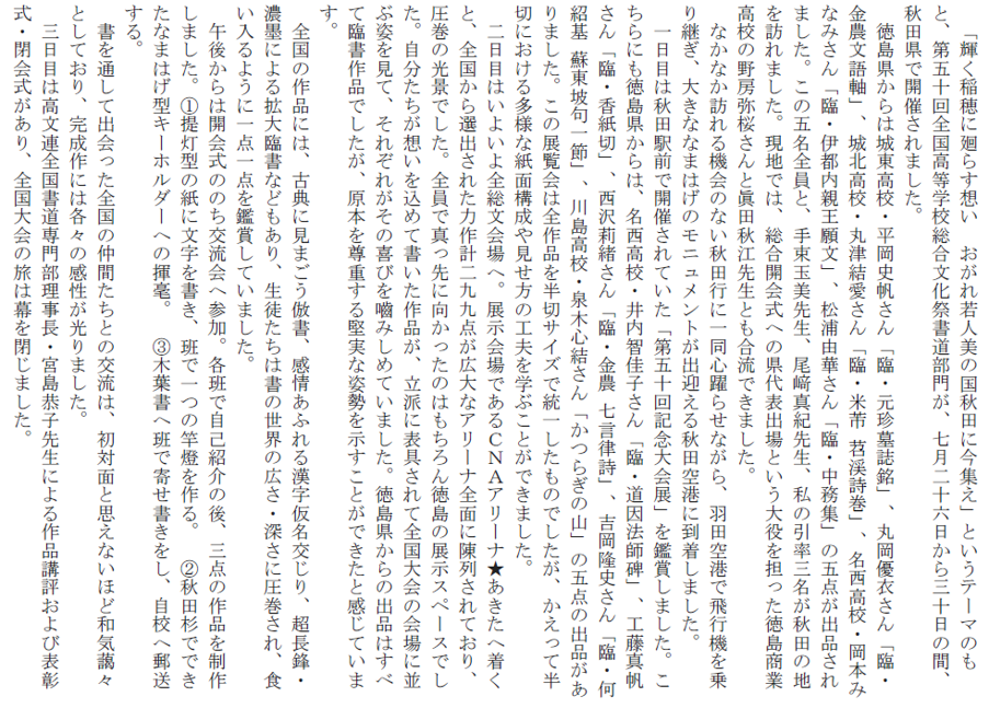 文章
