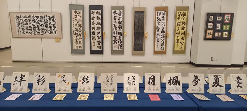 県高文祭展示の様子