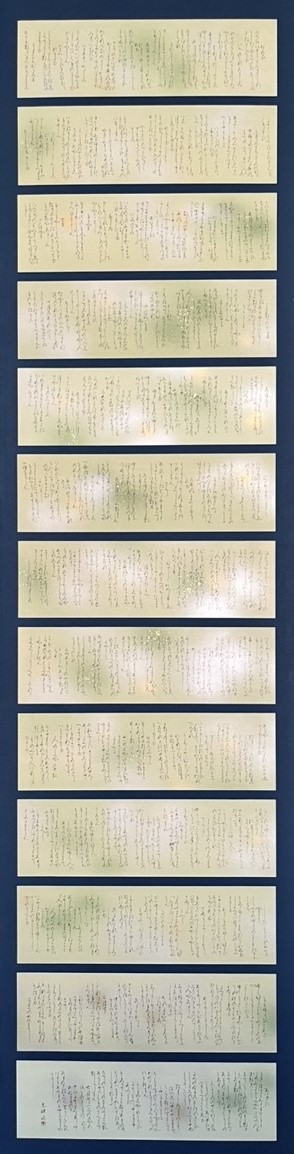 名西高校・３年・篠原光理・「中務集」